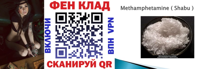 Amphetamine 98%  ОМГ ОМГ зеркало  Цивильск  сколько стоит 