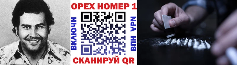 Cocaine Боливия  Цивильск 