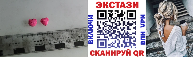 дарнет шоп  Цивильск  Экстази mix 