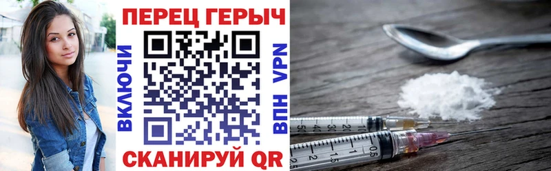 продажа наркотиков  Цивильск  OMG ТОР  ГЕРОИН герыч 