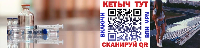 Кетамин ketamine  Цивильск 