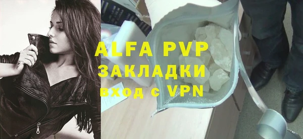 скорость mdpv Богородицк
