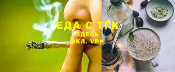 скорость Богородск