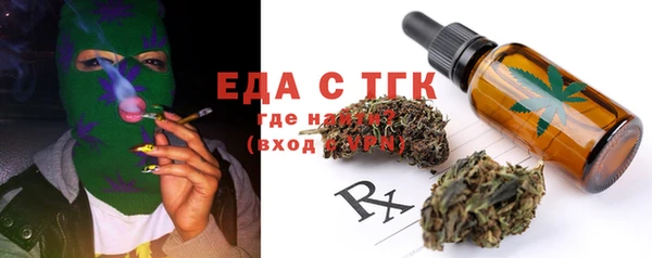 скорость Богородск