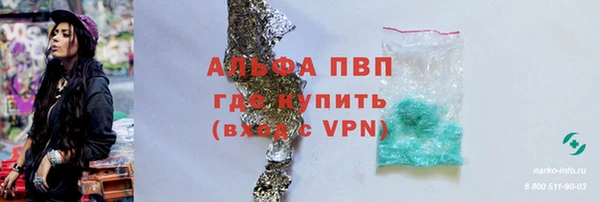 скорость mdpv Богородицк