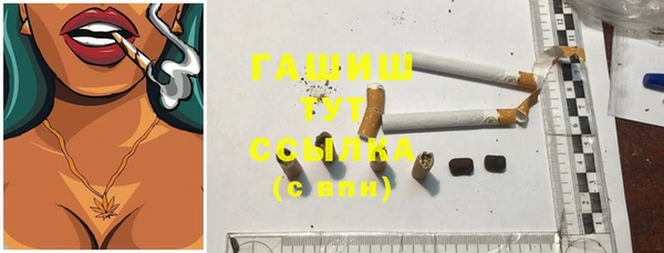 скорость Богородск