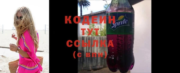 скорость Богородск