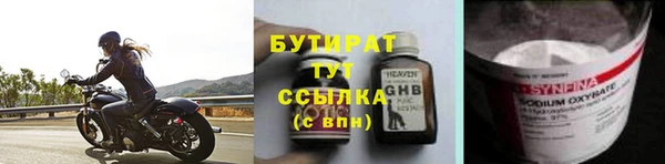 скорость Богородск