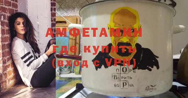 скорость mdpv Богородицк