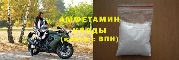 скорость mdpv Богородицк