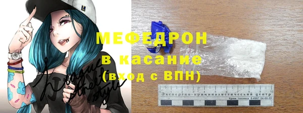 скорость mdpv Богородицк
