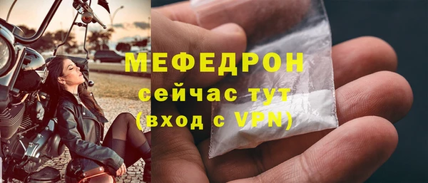скорость Богородск