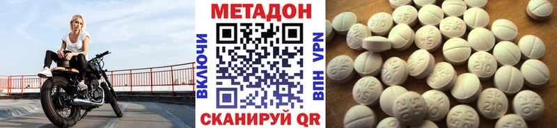 закладки  Цивильск  Метадон кристалл 