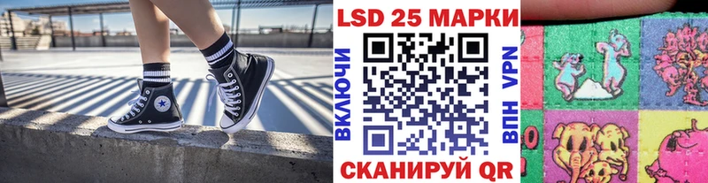 Марки N-bome 1500мкг  Цивильск 