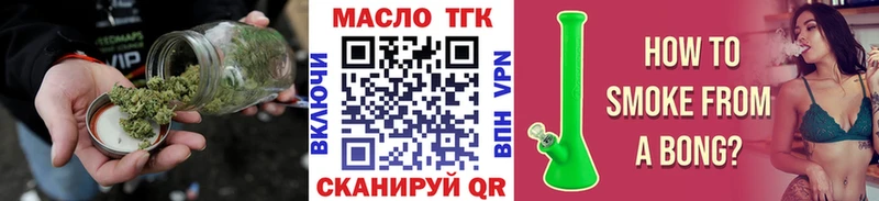 omg рабочий сайт  Цивильск  Дистиллят ТГК Wax 