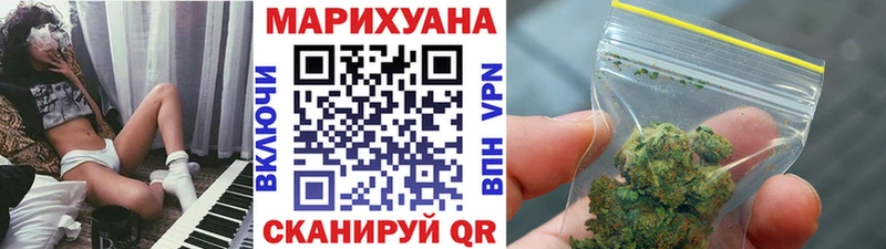 Шишки марихуана LSD WEED  Цивильск 